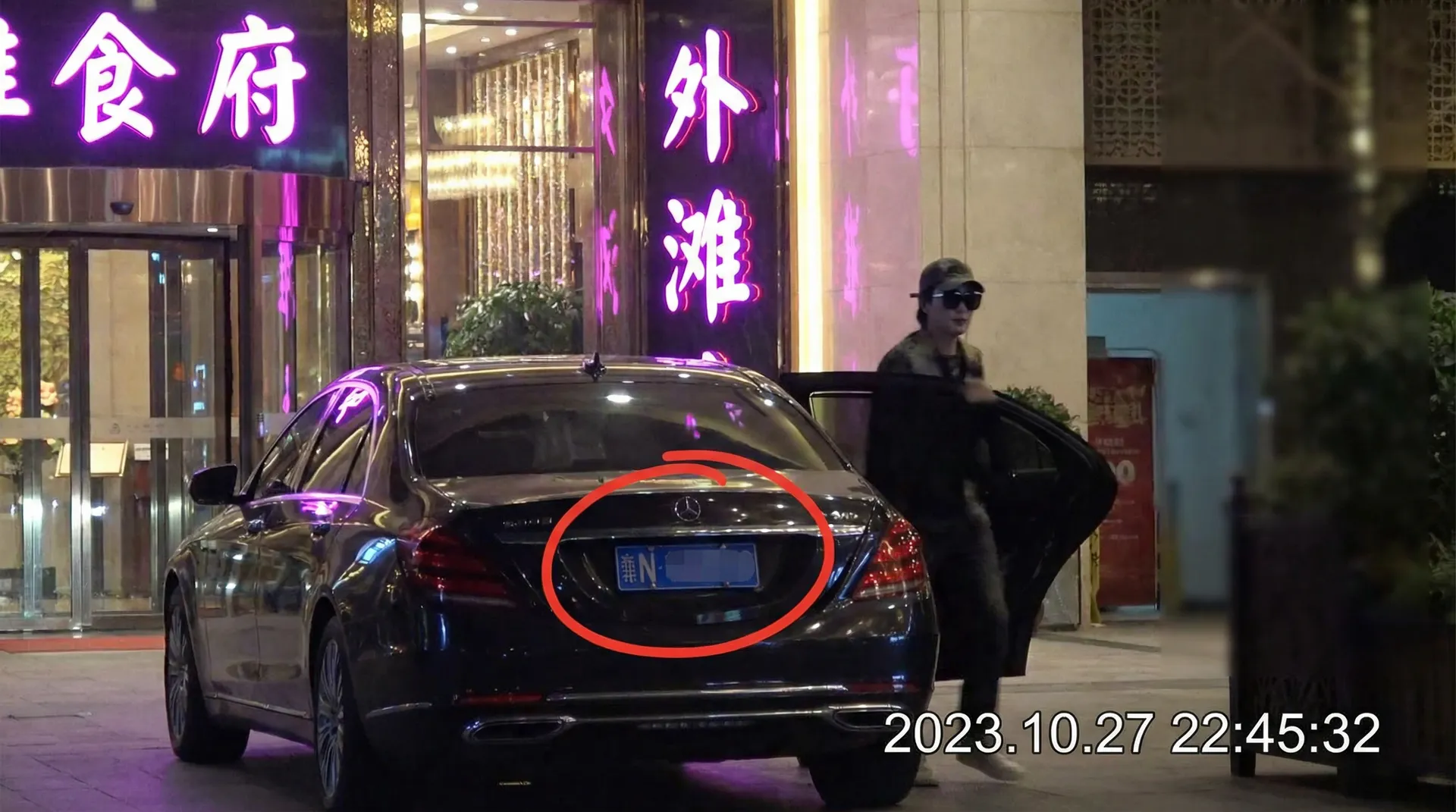 迪拜皇宫网站 - 某明星深夜现身高档餐厅被拍